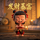 真人娃娃叫什么名字
